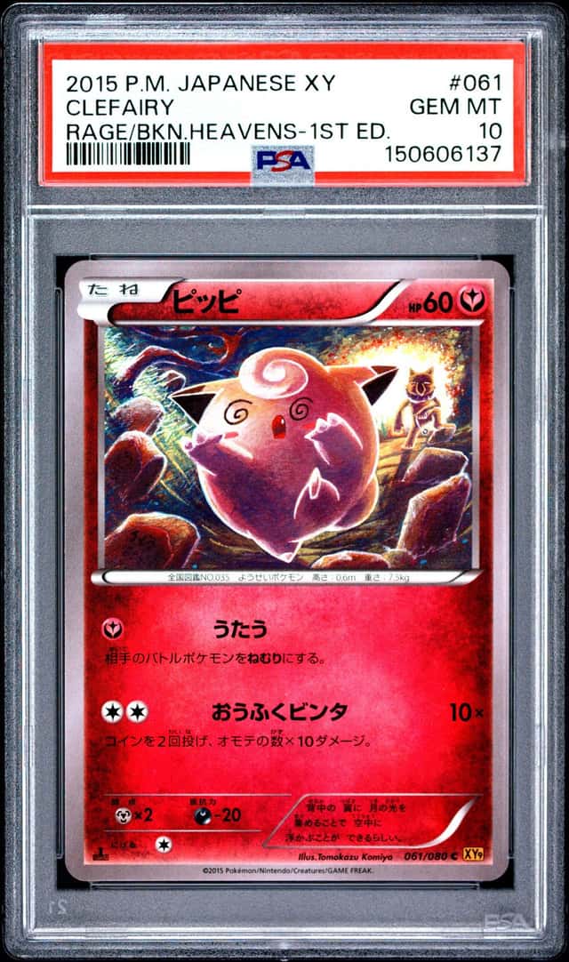 Clefairy
