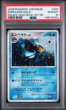 Empoleon