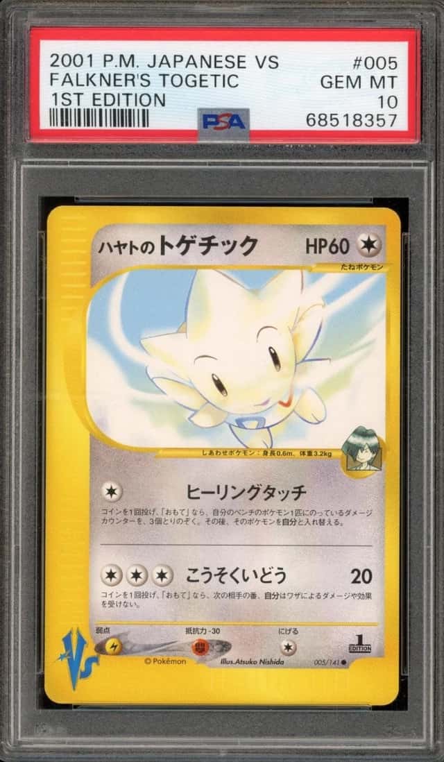 Falkner's Togetic