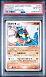 Lucario