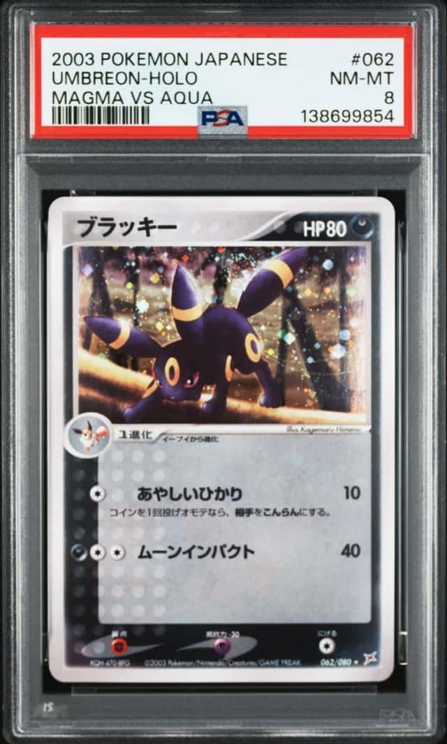 Umbreon