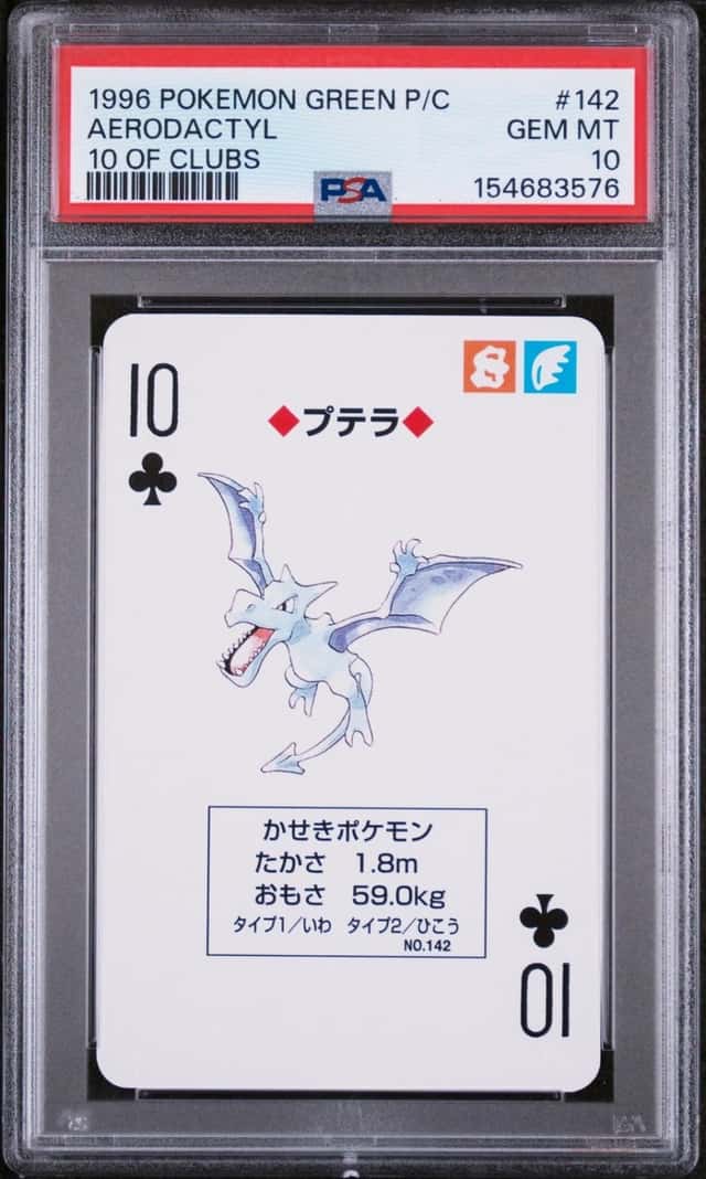 Aerodactyl