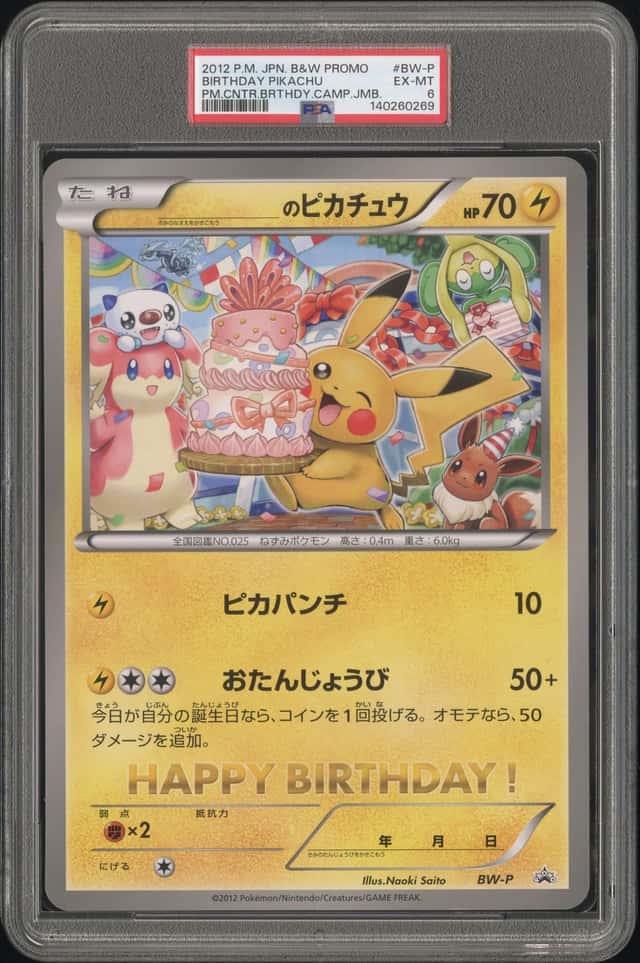 Birthday Pikachu