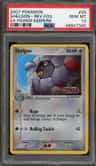 Shelgon