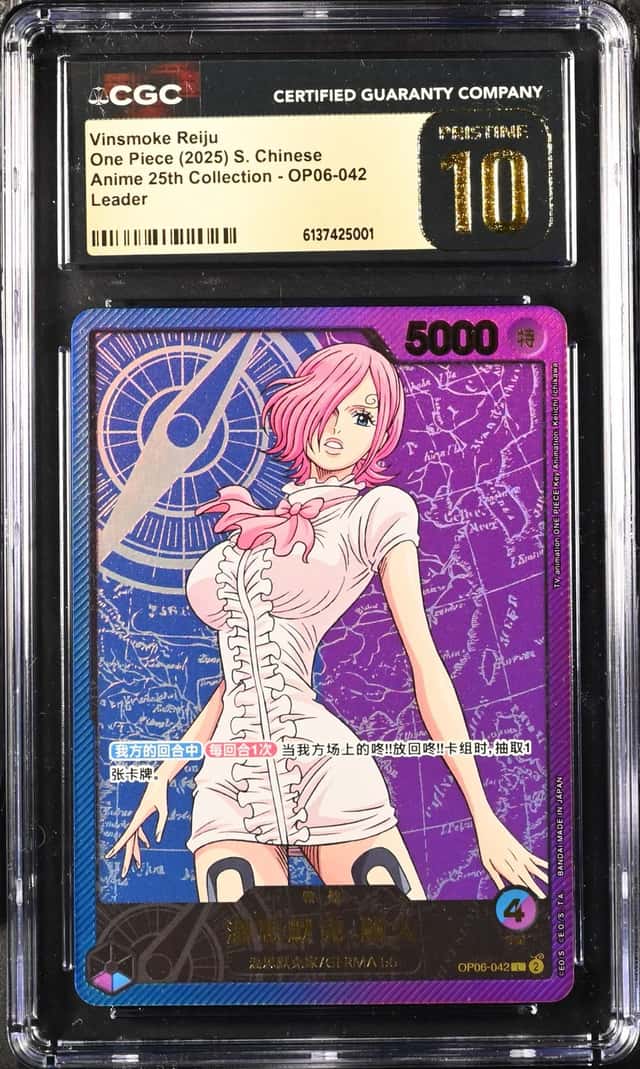Vinsmoke Reiju