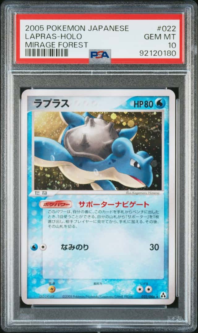 Lapras