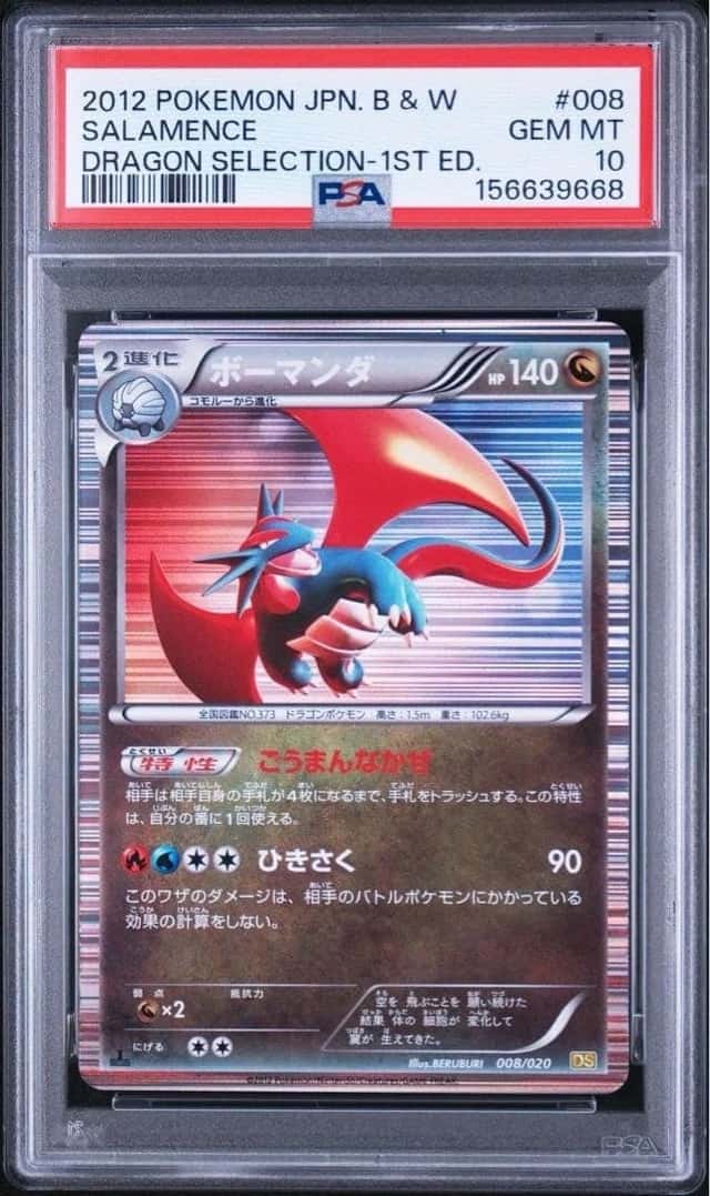 Salamence