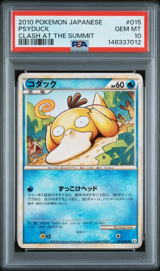 Psyduck