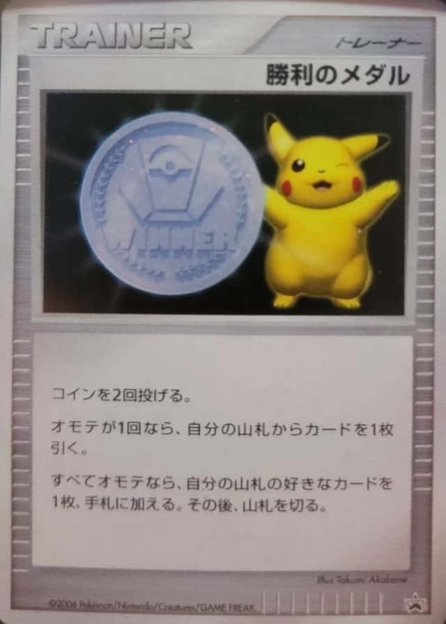 Challenge Gym Silver