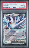 Lugia Ex