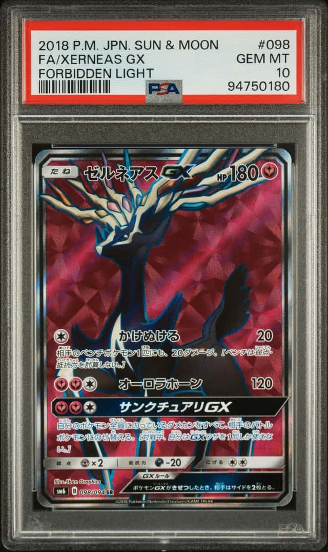 Xerneas GX