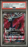 Xerneas Gx