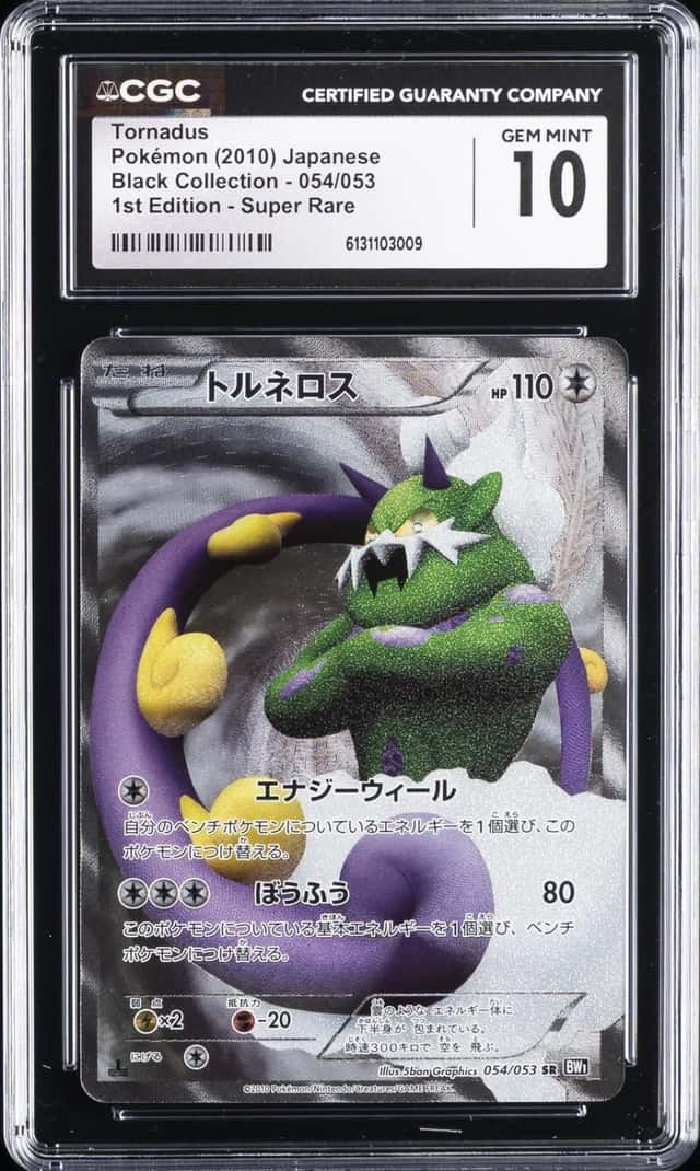 Tornadus