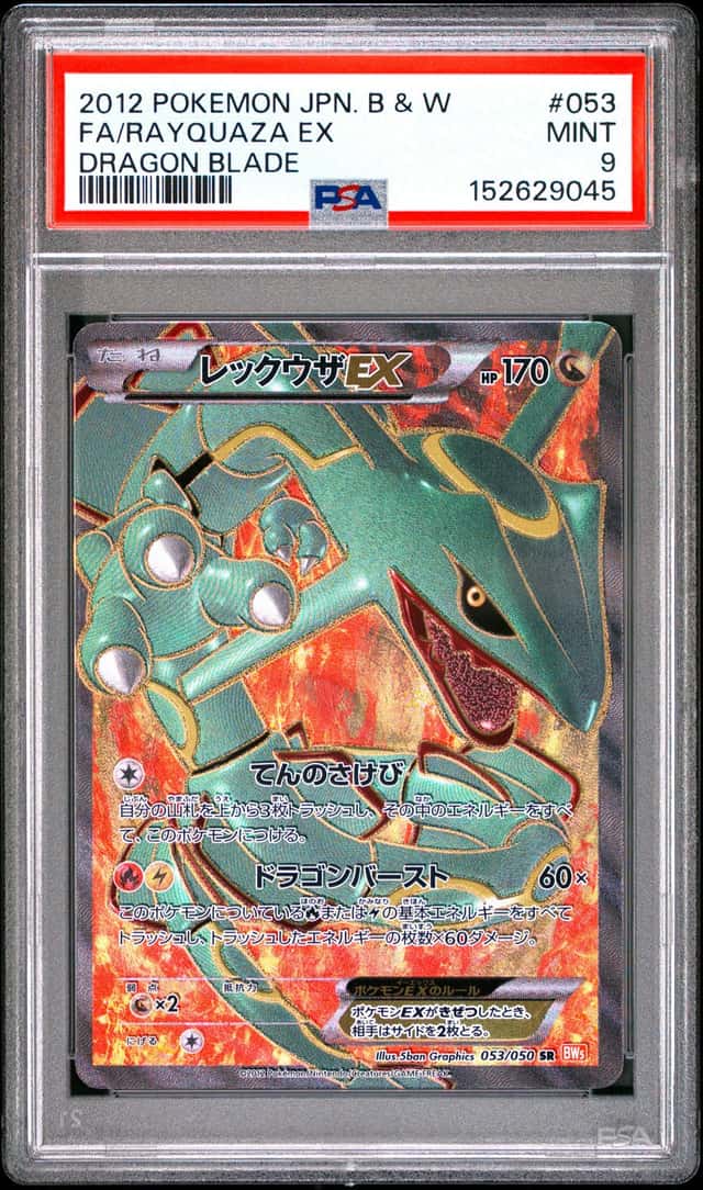 Rayquaza EX