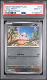 Jigglypuff