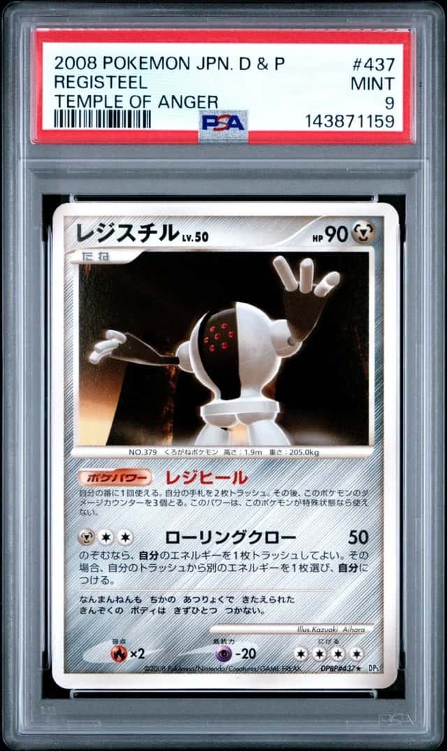 Registeel