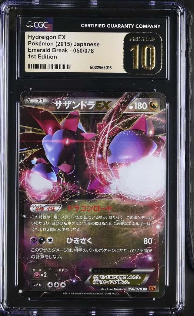 Hydreigon EX