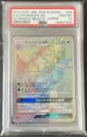 Gyarados Gx