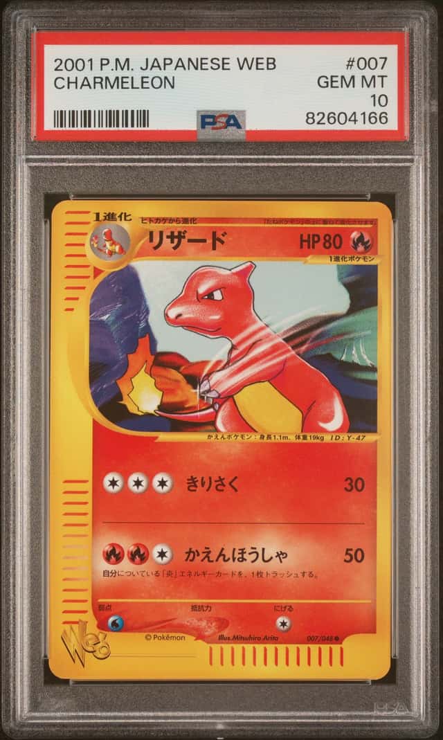 Charmeleon