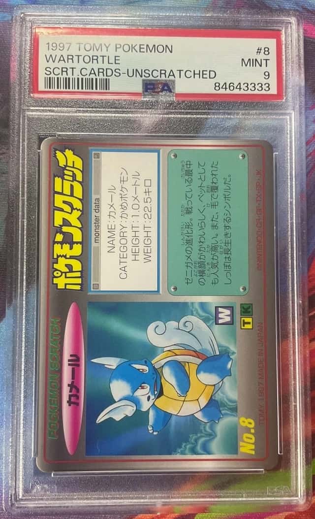 Wartortle