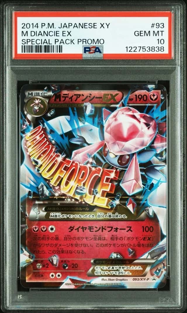 M Diancie EX