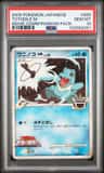 Totodile M