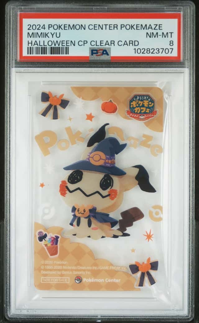 Mimikyu