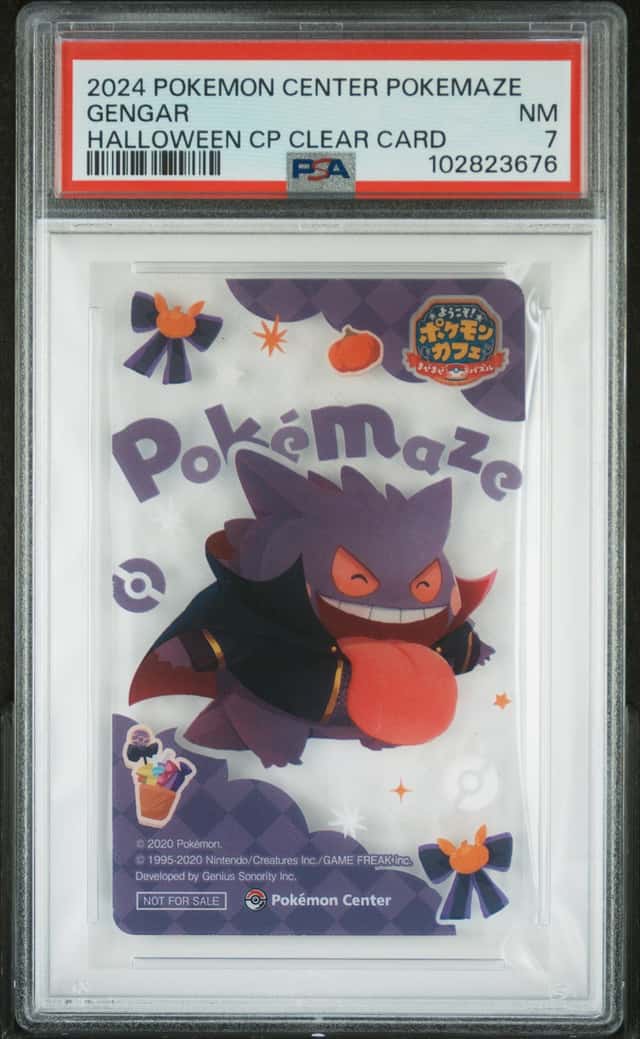 Gengar
