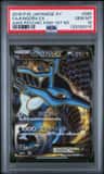 Kingdra Ex