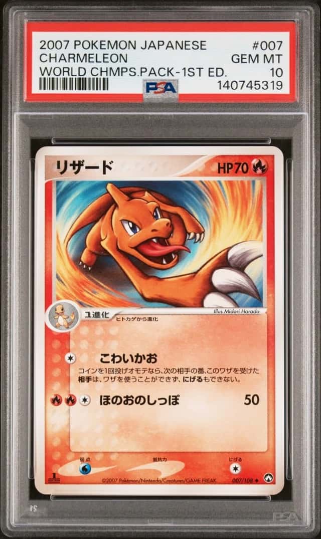 Charmeleon