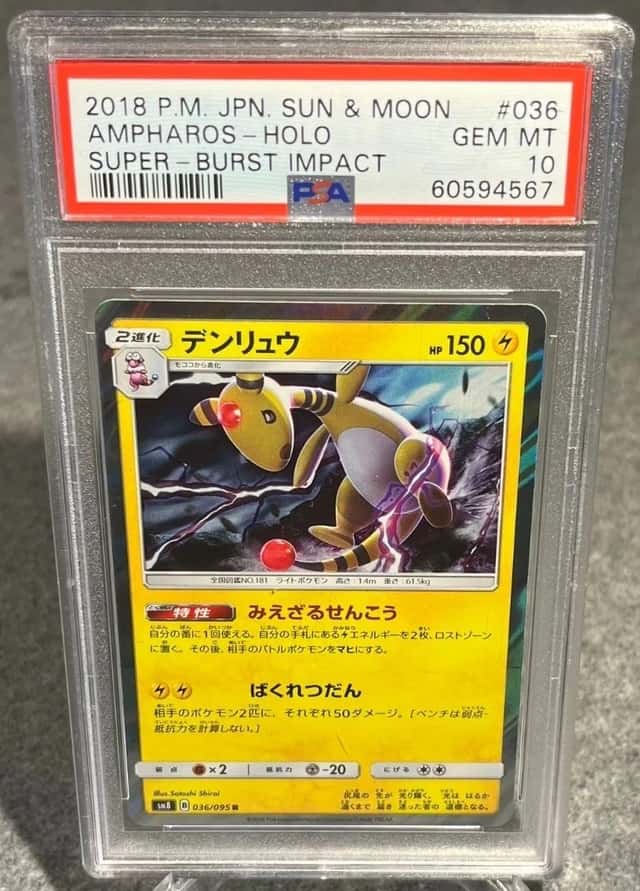 Ampharos