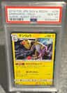 Ampharos