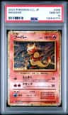 Magmar