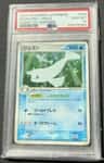 Dewgong