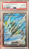 Kyurem Ex