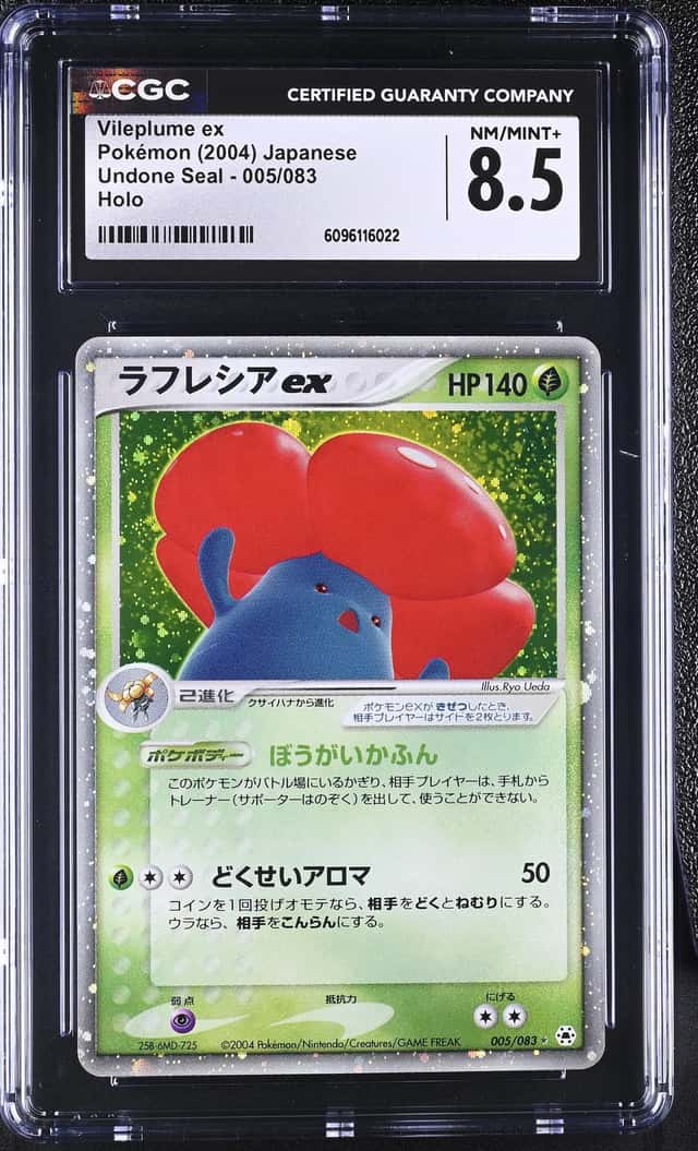 Vileplume EX