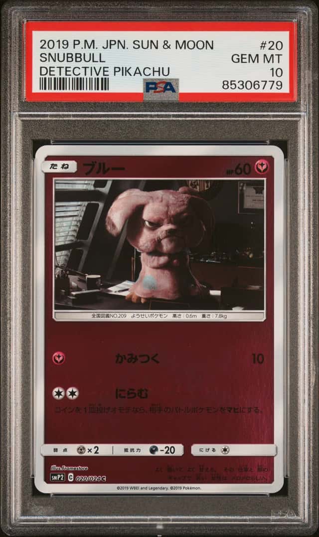 Snubbull