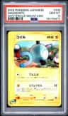 Magnemite