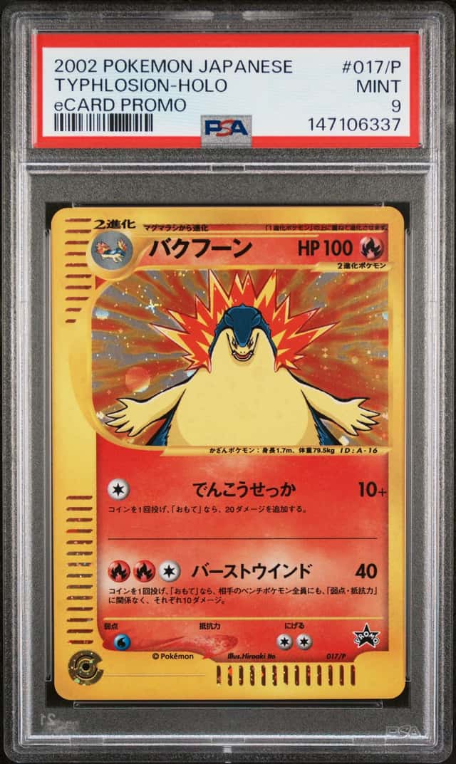 Typhlosion