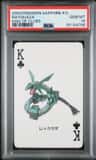 Rayquaza