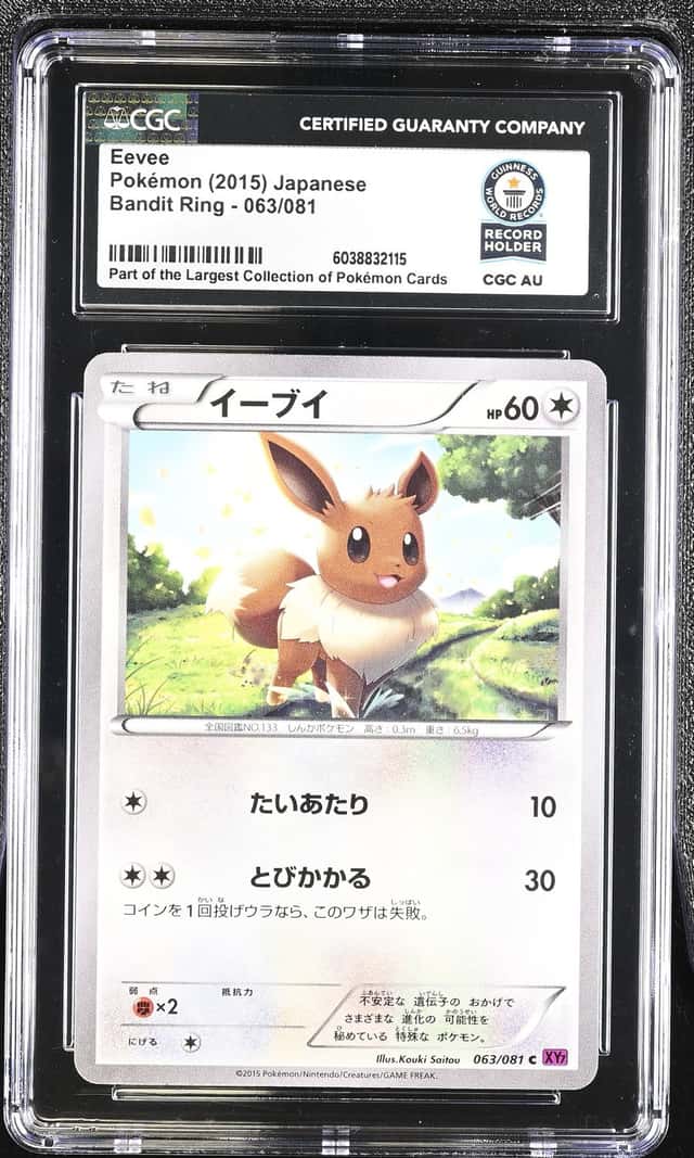 Eevee