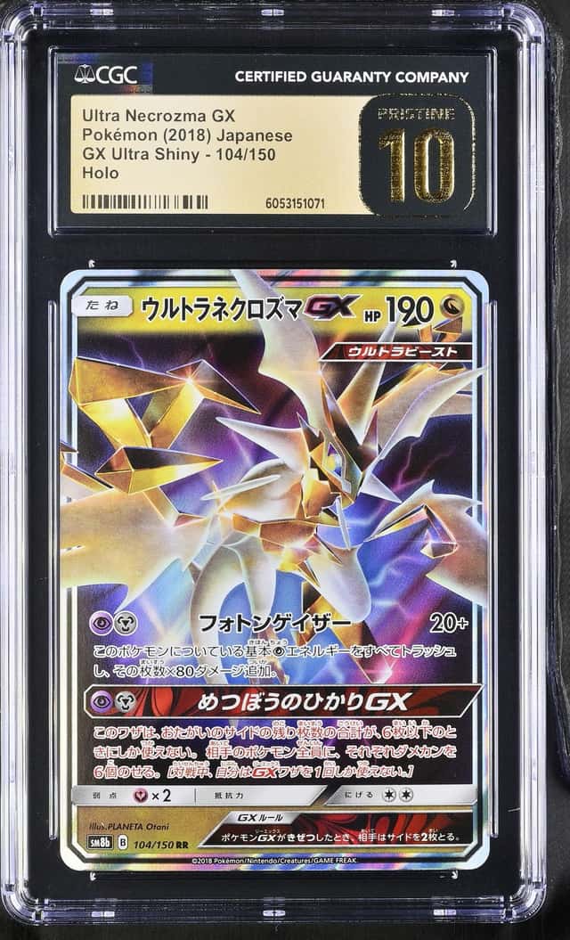 Ultra Necrozma GX