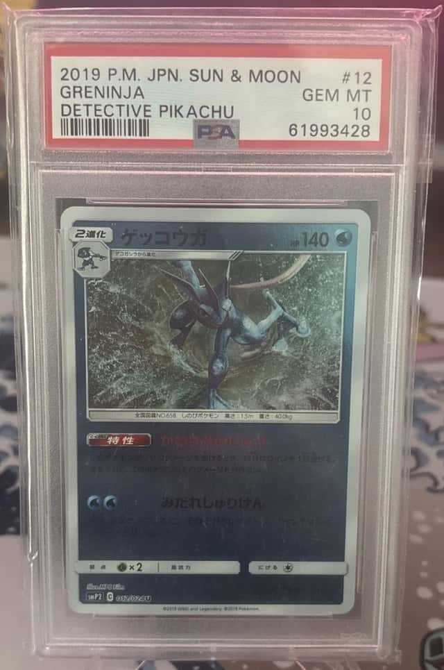 Greninja