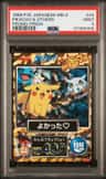 Pikachu & Others