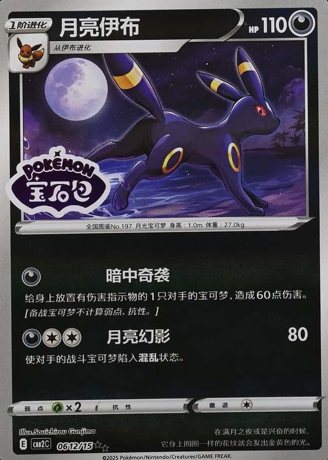 Reverse Holo · Logo Set