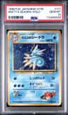Misty'S Seadra