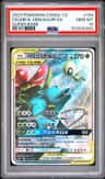Celebi & Venusaur Gx