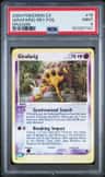 Girafarig