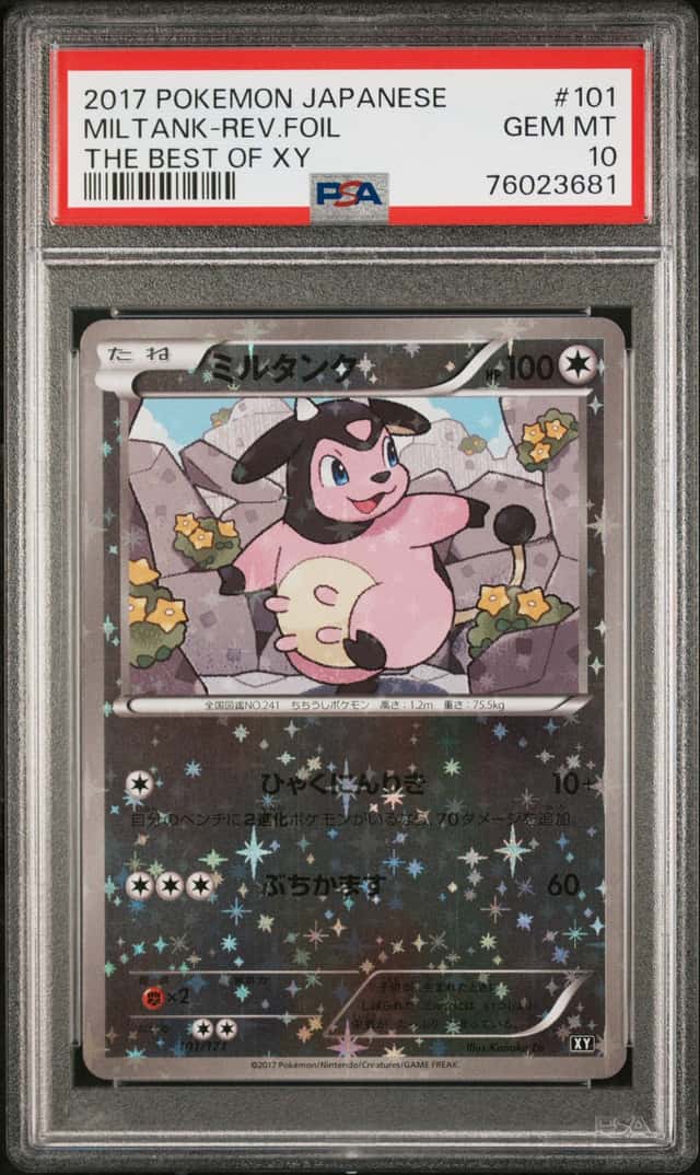 MILTANK-REV.FOIL