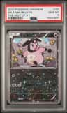 Miltank-Rev.foil